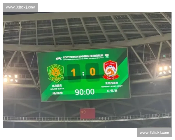 15 中 13 的冠军定律,为何独卡北京国安? 15 中 13 的冠军定律,为何独卡北京国安?