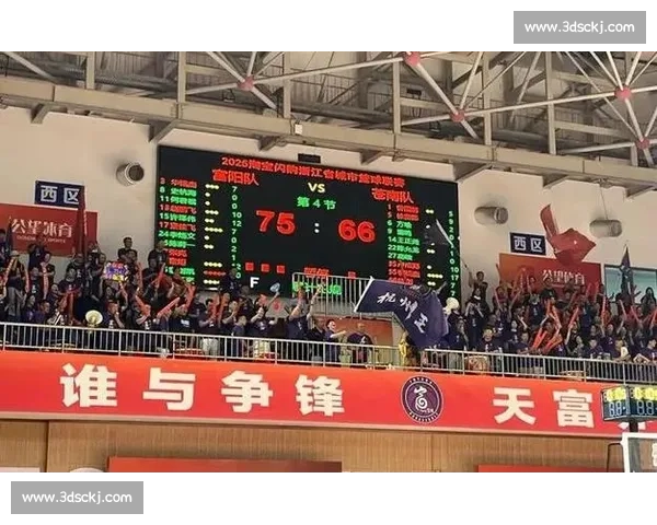 十连胜!富阳主场 7456 力克宁波 十连胜!富阳主场 7456 力克宁波